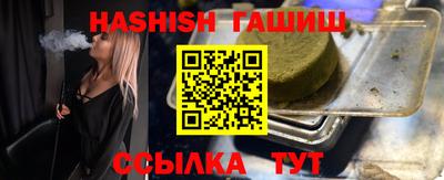 метамфетамин Краснодар