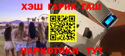 метамфетамин Краснодар