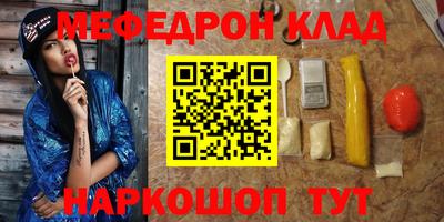 альфа пвп Краснознаменск