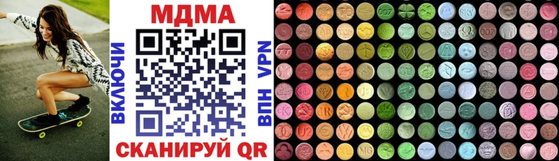 MDMA VHQ Серпухов