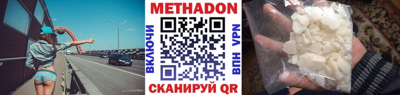 сколько стоит  mega сайт  Метадон мёд  Серпухов 