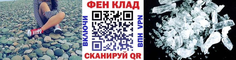 Метамфетамин Декстрометамфетамин 99.9%  Серпухов 