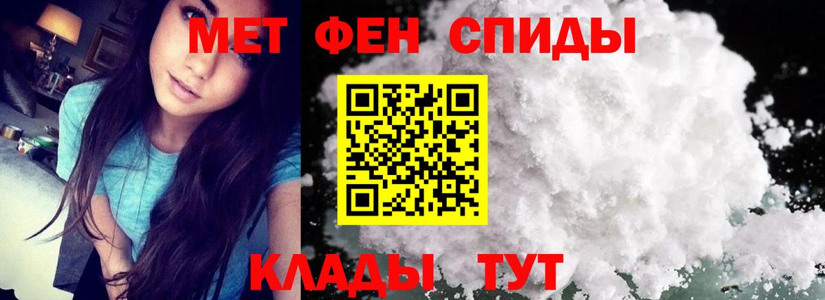 МЕТАМФЕТАМИН  Метамфетамин мет  Вход с VPN  Серпухов 