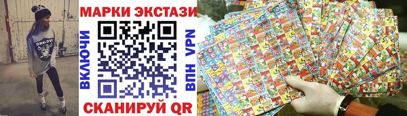 Наркотические марки 1,8мг где продают kraken как войти Серпухов