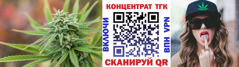 ТГК гашишное масло  Серпухов 