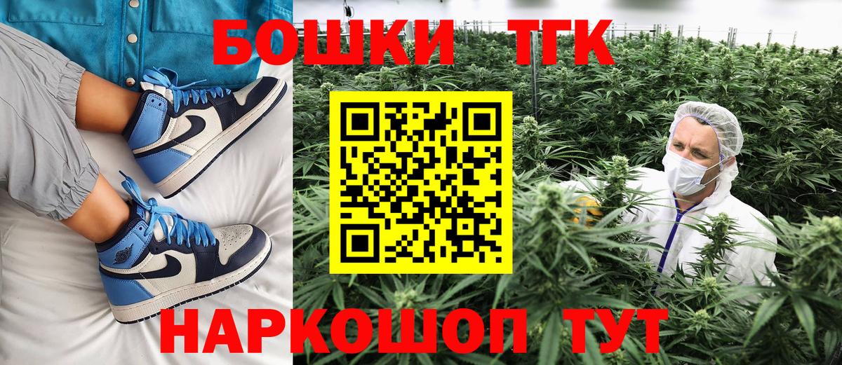 Бошки марихуана White Widow  Вход с VPN  Конопля семена  Серпухов  МАРИХУАНА марихуана 
